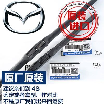 马自达5