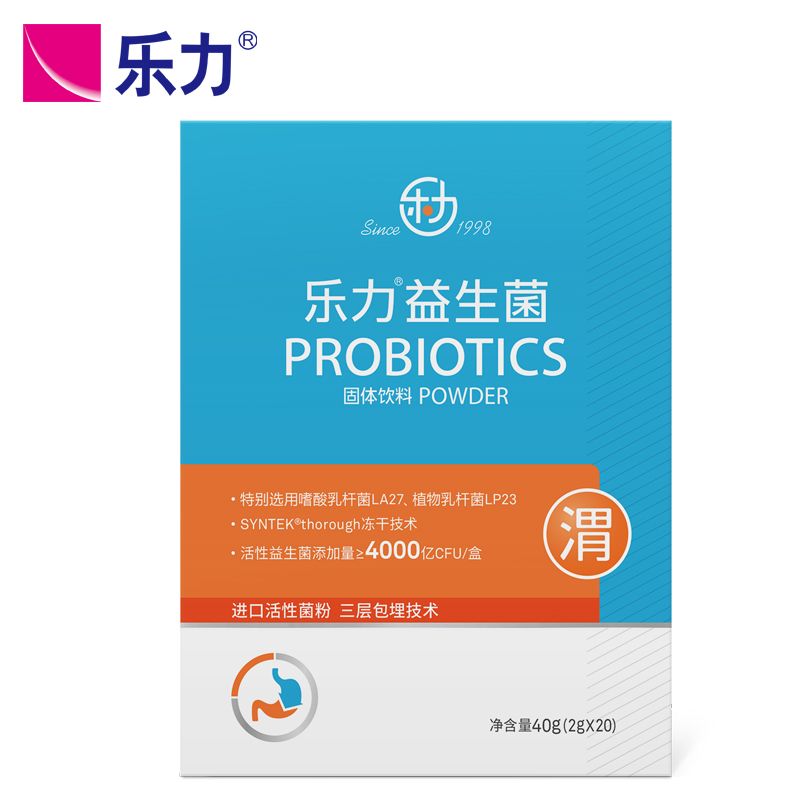 143买1送1】幽门杆菌专用 乐力益生菌肠胃肠道大人孕妇成人益生元