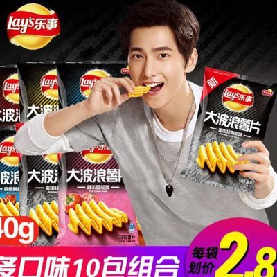 包邮鱼