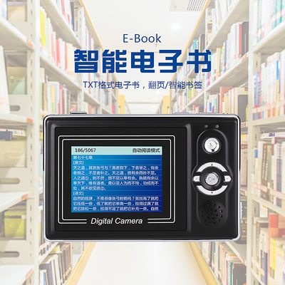 数码相机正品