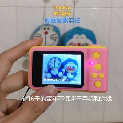 数码相机正品