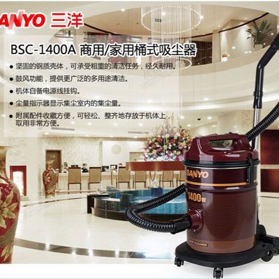 三洋吸尘器BSC-1400A超大容量家用商用