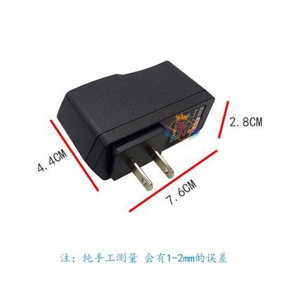 充电器电源线