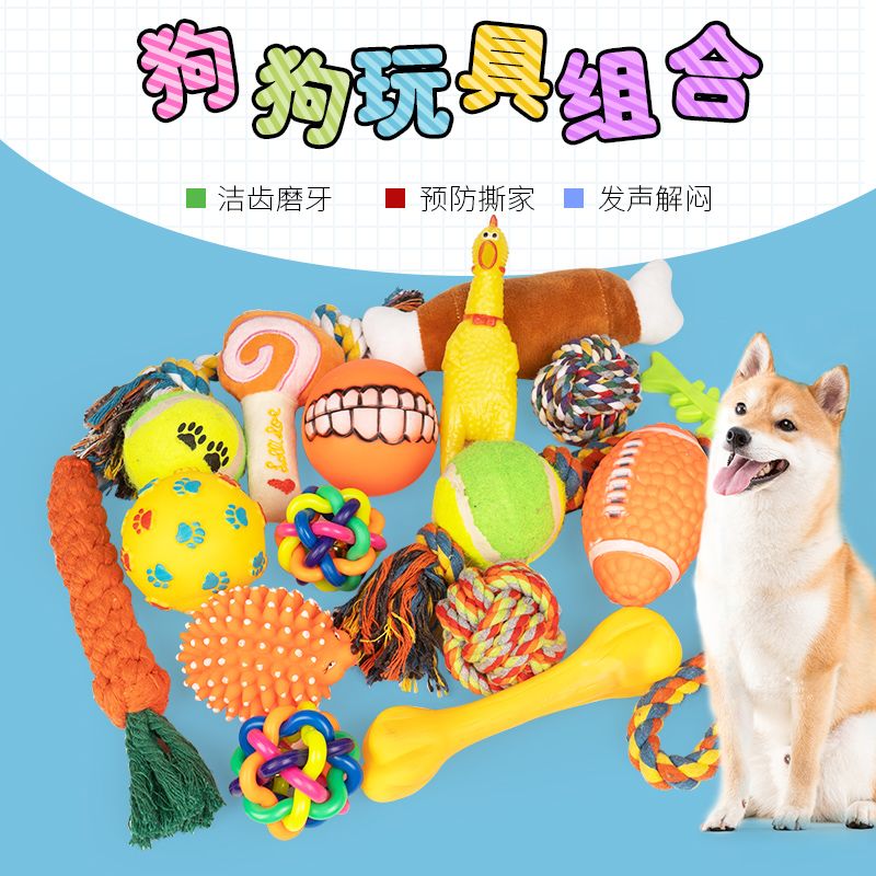 狗狗玩具大型犬推荐 80
