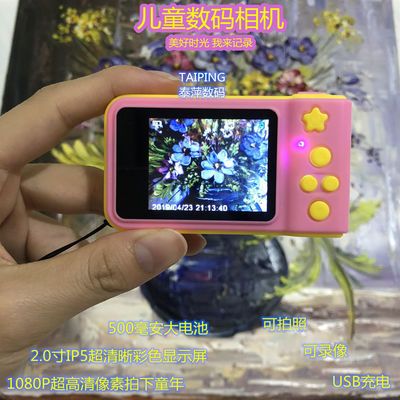 数码相机正品