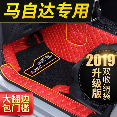 马自达5