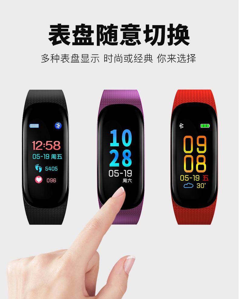防水智能手环男女测心率血压运动小米通用计步器安卓苹果情侣手表