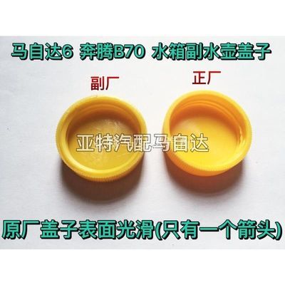 马自达5