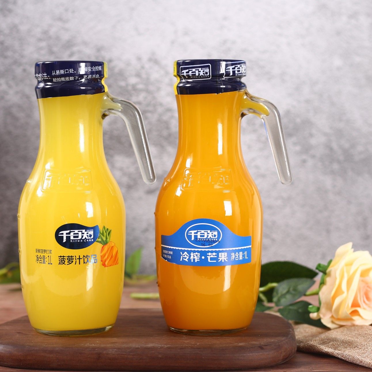 千百知玻璃大瓶1l装芒果汁蓝莓汁苹果醋喜宴婚宴饮料果汁1瓶4瓶