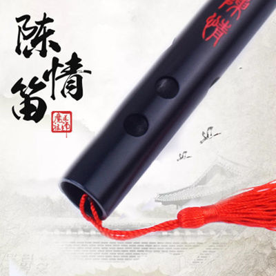 魔道祖师笛子陈情