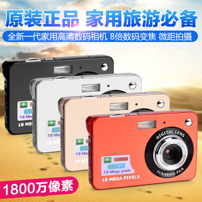 数码相机正品