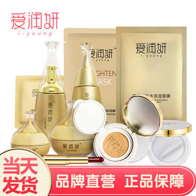珂润保湿滋润乳霜