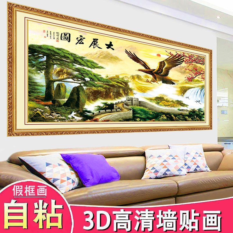 沙发背景墙装饰画山水复古 c0797633-258d-4ee4-9bd6-dbe4152abc71.jpg