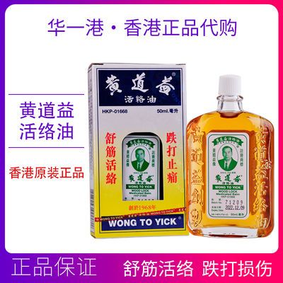 香港专柜