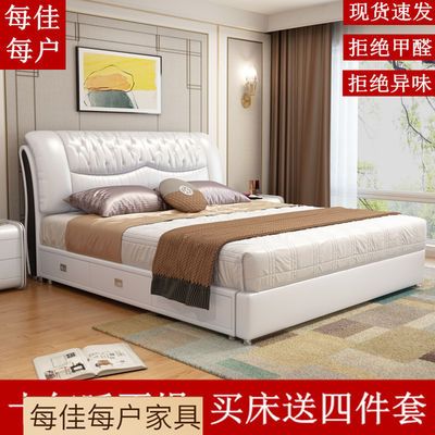 榻榻米真皮床