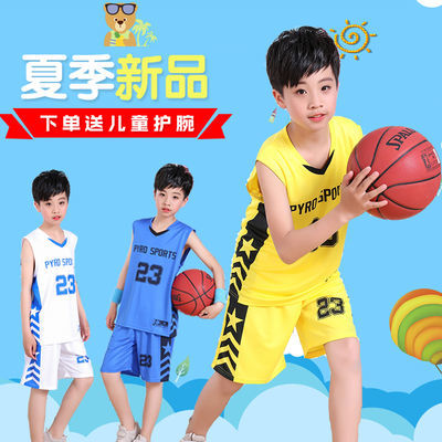 幼儿园篮球服