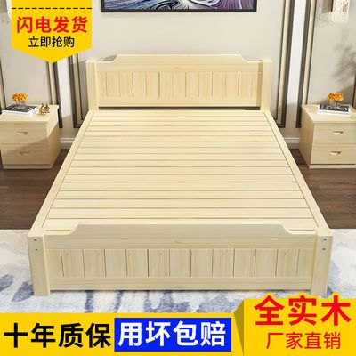 床1.8经济型