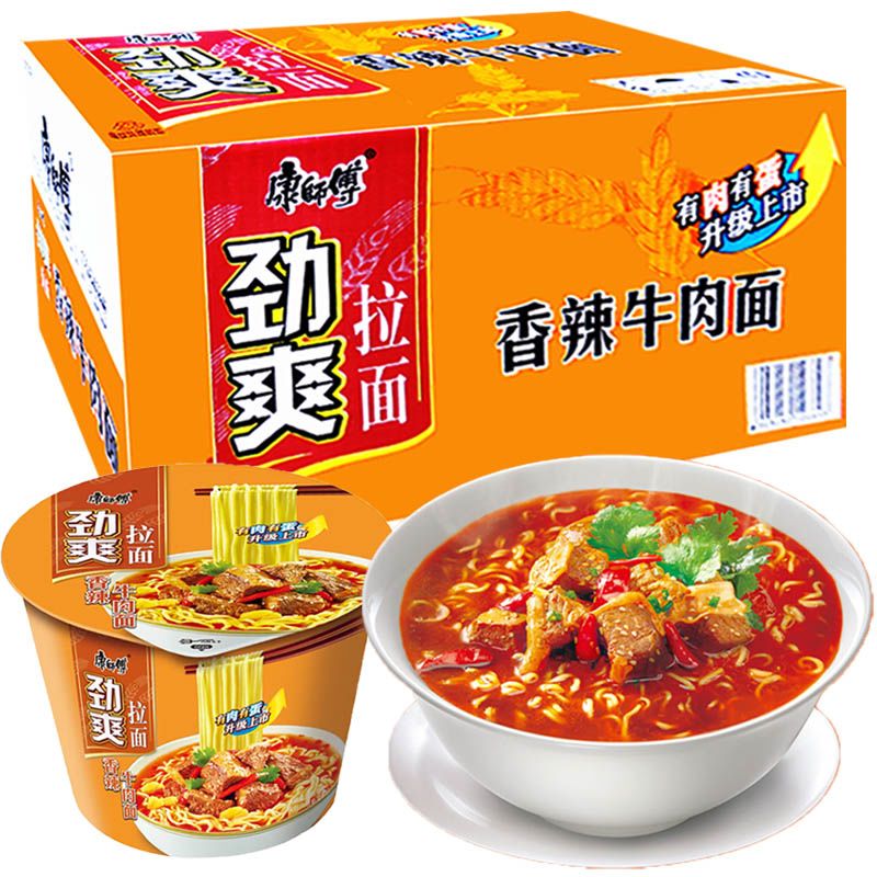 抖音热销零食康师傅方便面劲爽拉面红烧牛肉面桶面100克*12桶泡面
