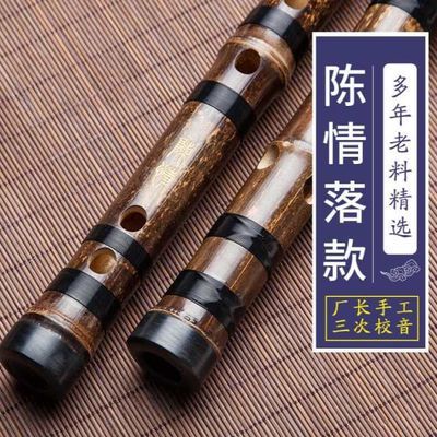 魔道祖师笛子陈情