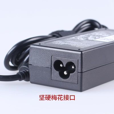 充电器电源线