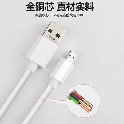 充电器电源线