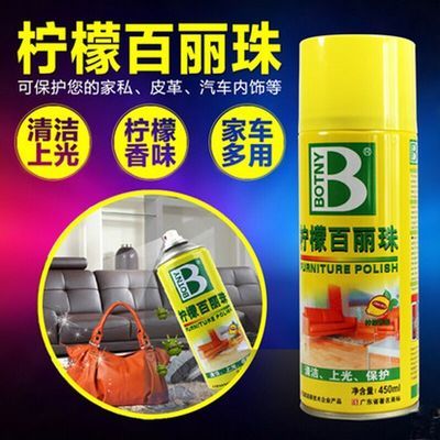 登竣家私