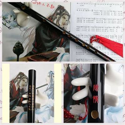 魔道祖师笛子陈情