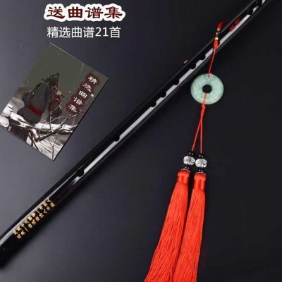 魔道祖师笛子陈情