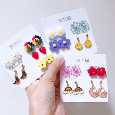 彩虹的家乡