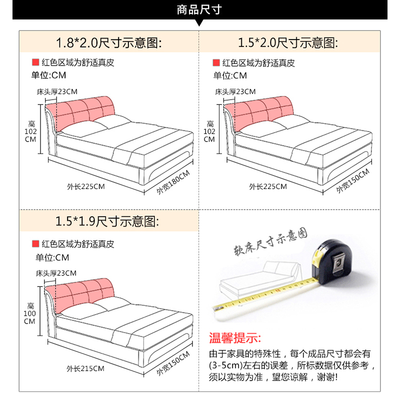 榻榻米真皮床