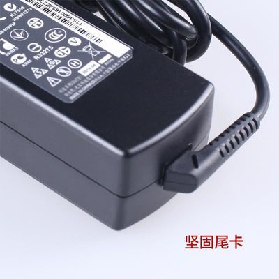 充电器电源线