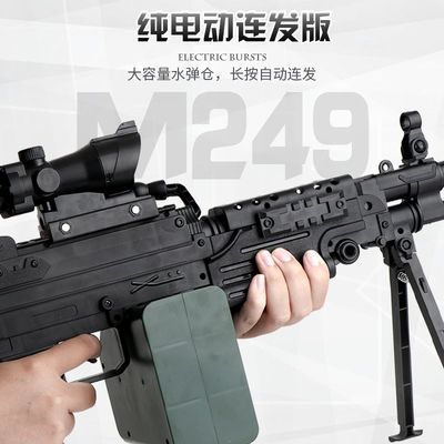 m249水弹