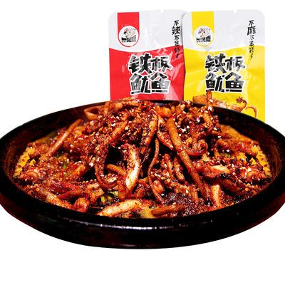 包邮鱼