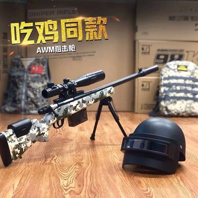 m249水弹