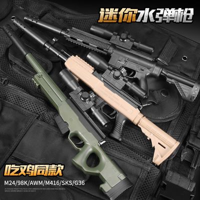 m249水弹