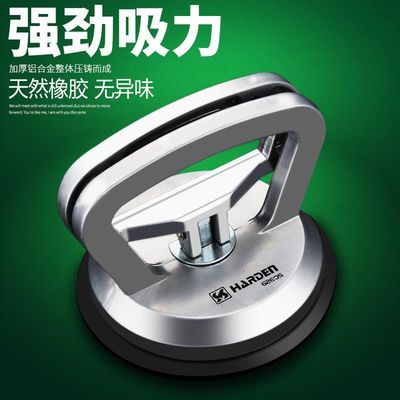 37625/汉顿玻璃吸盘吸提器强力单爪铝合金鱼缸汽车瓷砖掉顶安装地板工具