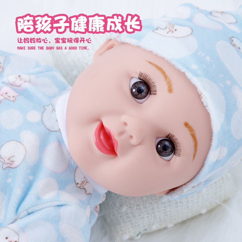 儿童抱睡公仔宝宝会说话的智能洋娃娃婴儿睡眠布娃娃女孩公主玩具