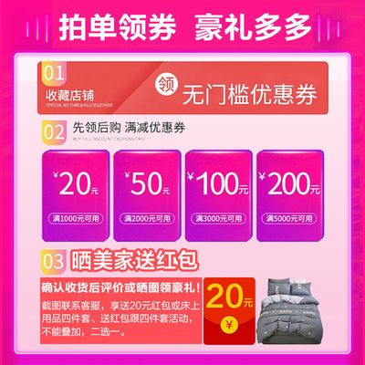 榻榻米真皮床