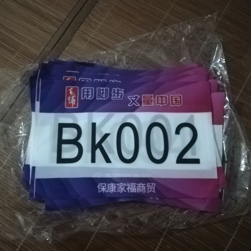 26d8f7c3-8880-48bd-877e-1dba62563f32.jpg