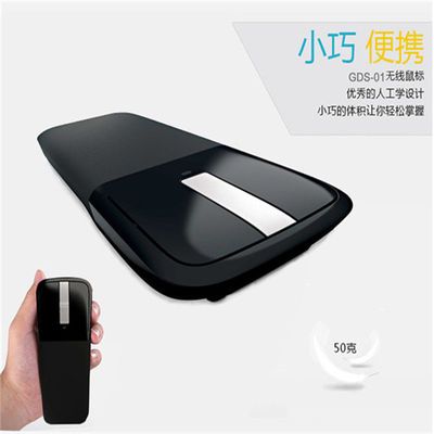 超薄蓝牙鼠标