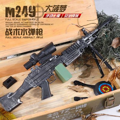 m249水弹