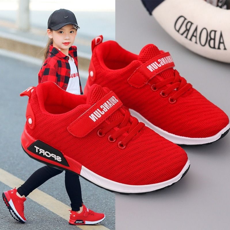Children's sports shoes boys and girls breathable sweat absorption casual I shoes boys and girls children's shoes sports shoes Korean version ins mesh shoes