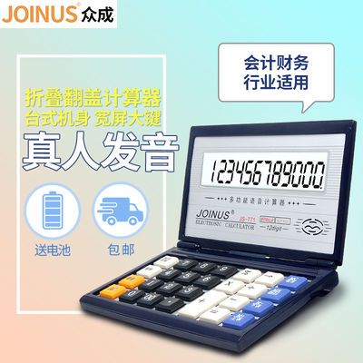 計算機詞庫范本