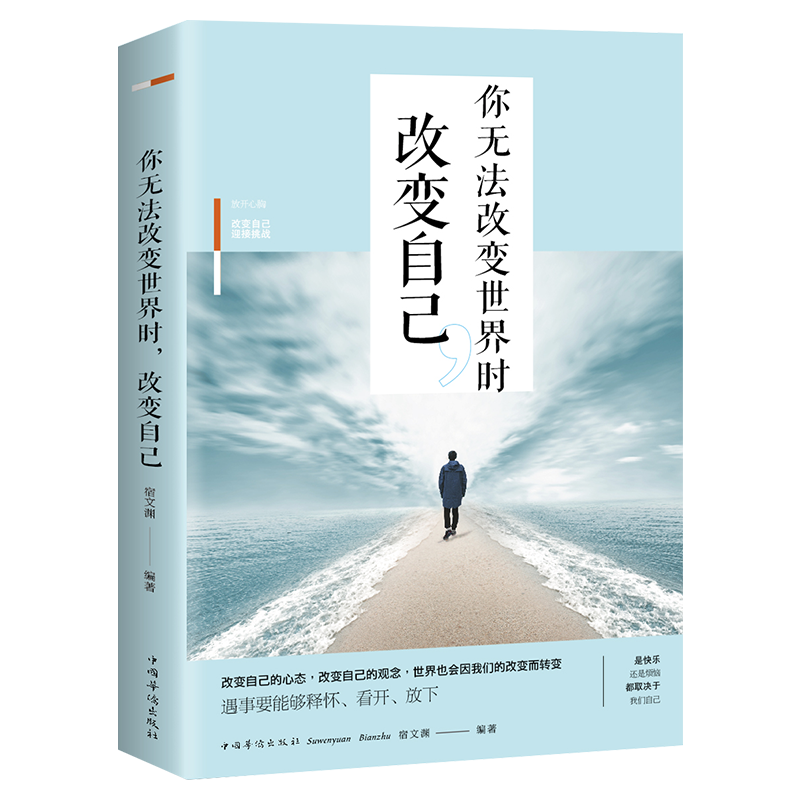 怎样变得有素质有教养 5818969c-8b92-4c62-a316-23191163677d.png