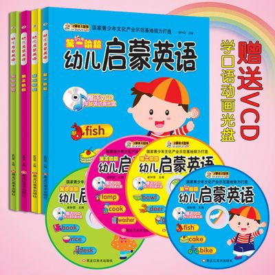 彩圖版全套