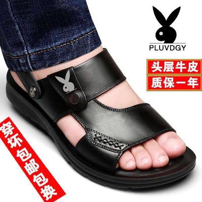 花花公子新款男士凉鞋