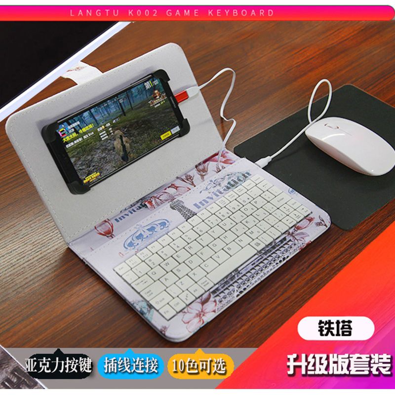 手机能用鼠标键盘玩的游戏 6b3c6c72-121e-4716-9313-de3278f795f0.jpg