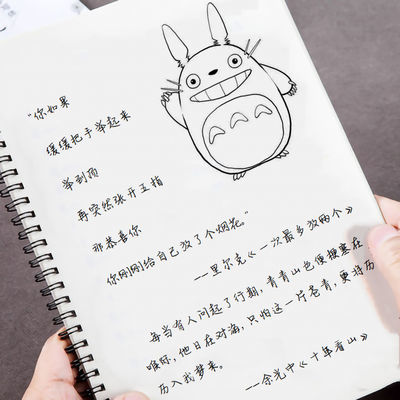 浮生记实木