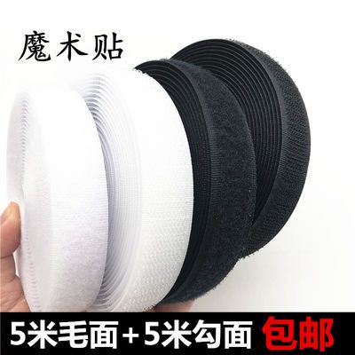 魔术贴扣