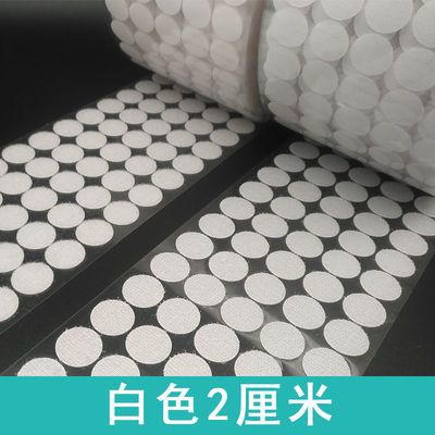 魔术贴扣